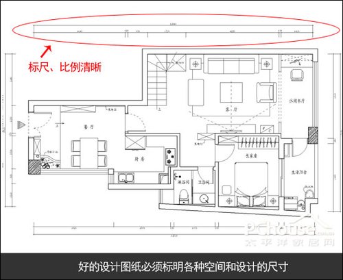 装修设计图纸必须表明空间和设计尺寸